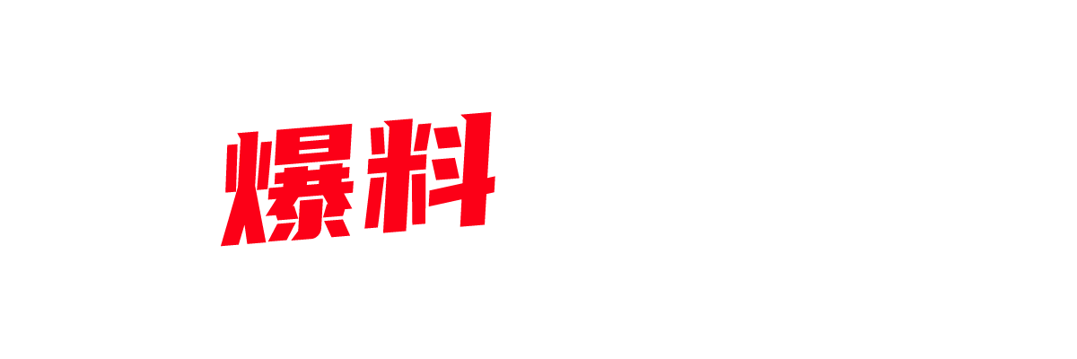 网红主播 萝莉小羊 跟金主的一对一私密互动 邻家小妹化身放浪尤物自慰 金主炫耀遭疯传-封面图